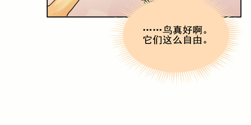 114 它们这么自由... 第 9 页