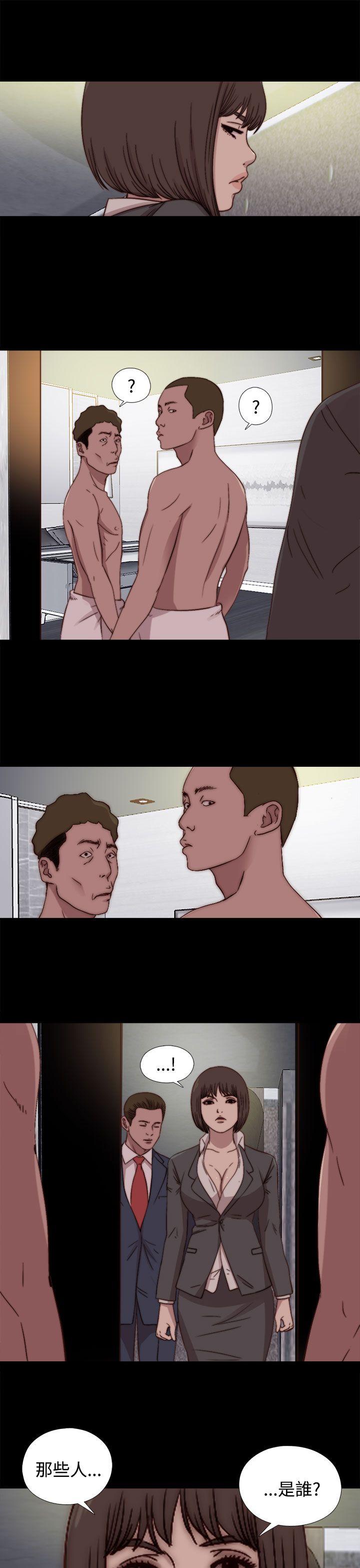 第23话 第 15 页
