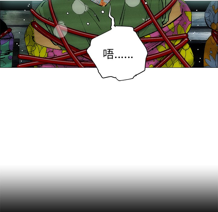 第31话 第 41 页