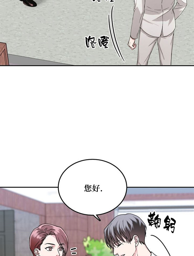 9话 第 20 页