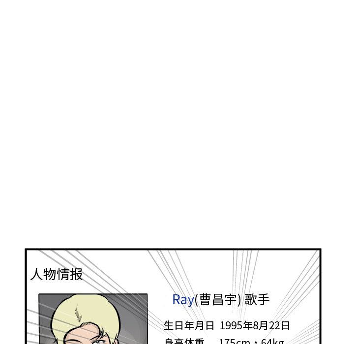 第39话 第 47 页