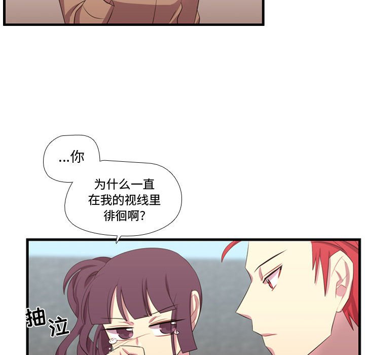 第43话 第 55 页
