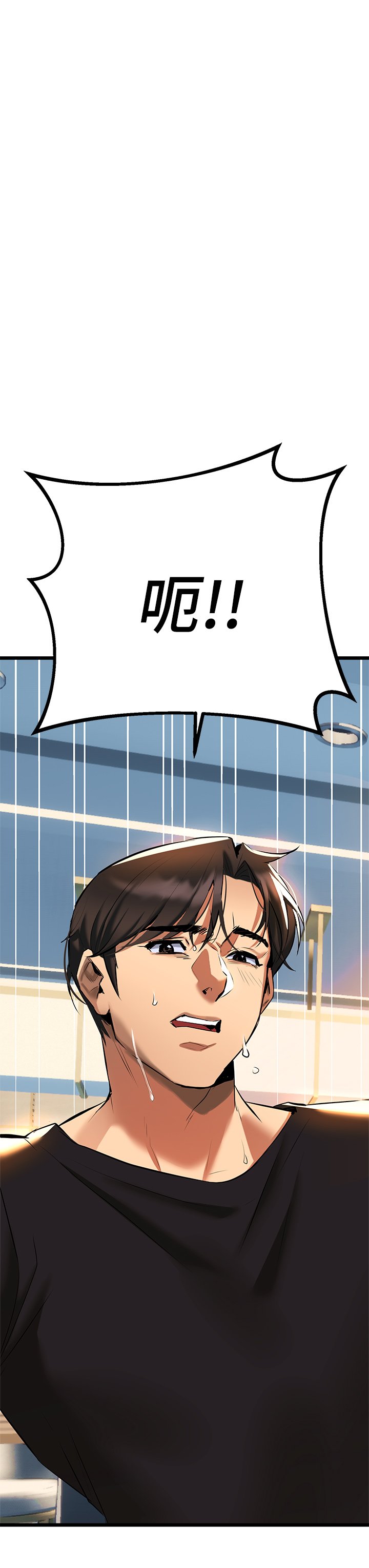 第4话 - 你喜欢用嘴巴吗? 第 37 页