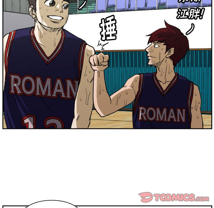 第76话 第 40 页