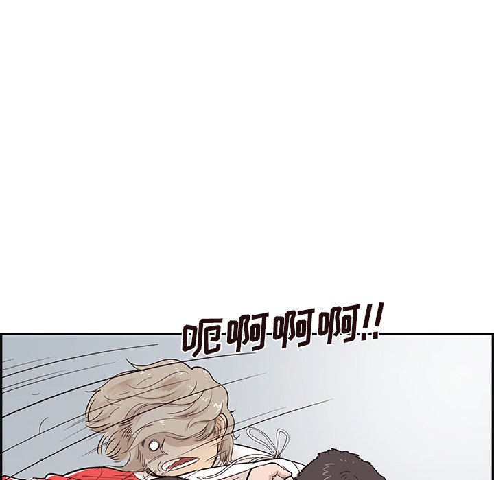 第78话 第 20 页
