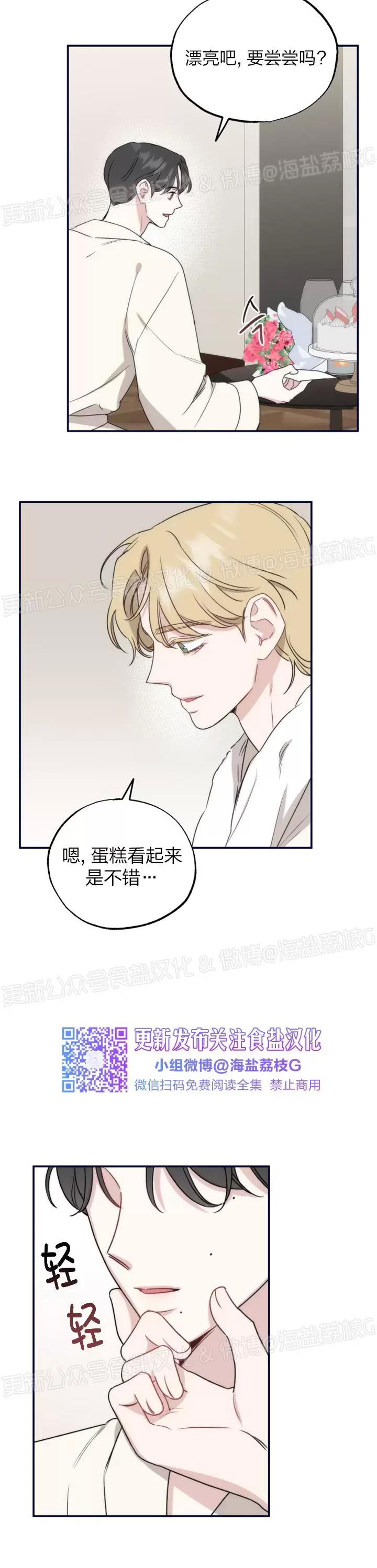 第22话 第 4 页