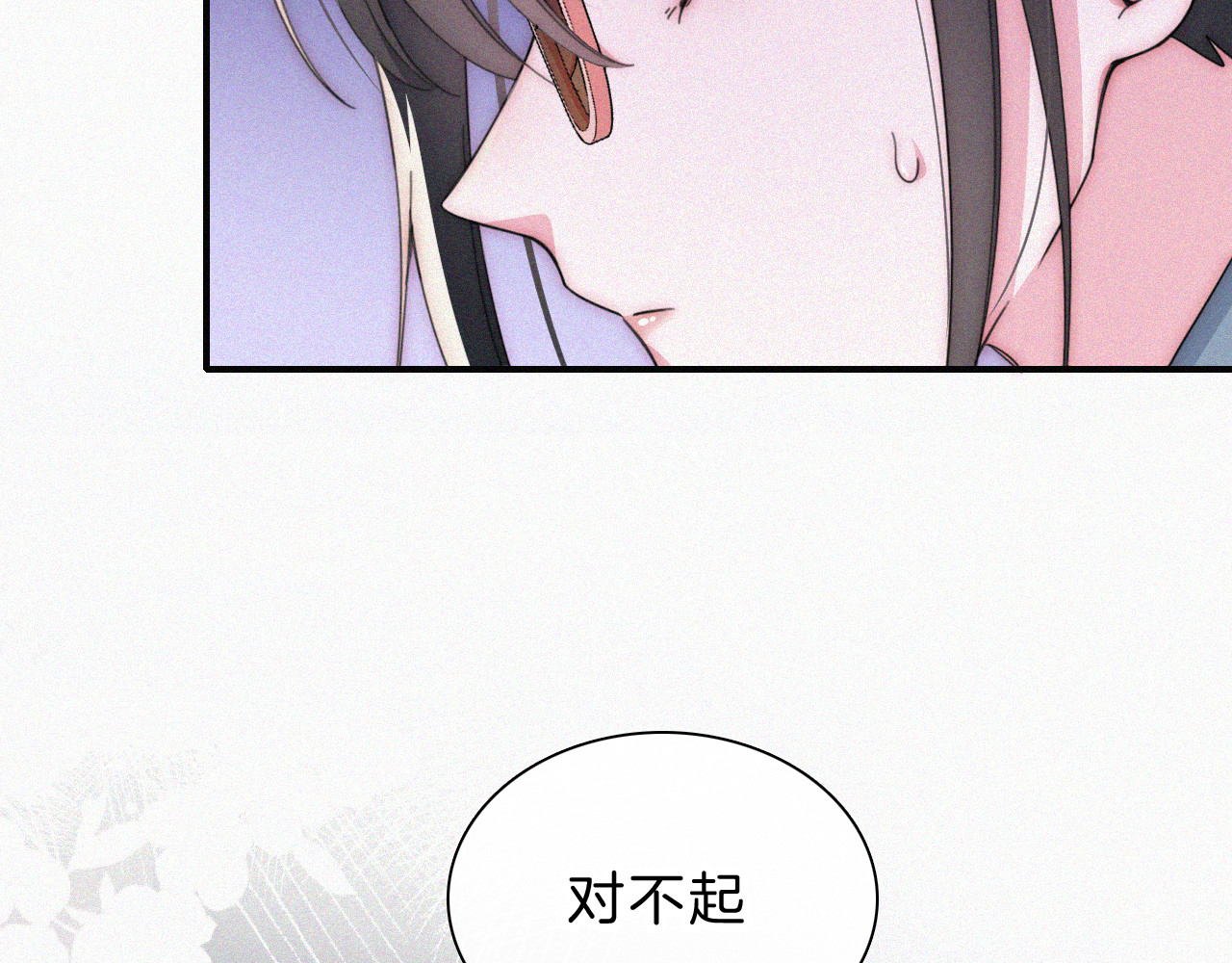 第26话 独处 第 35 页