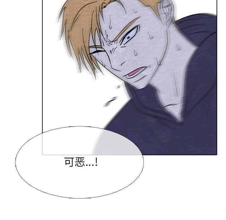 第270话 第 54 页