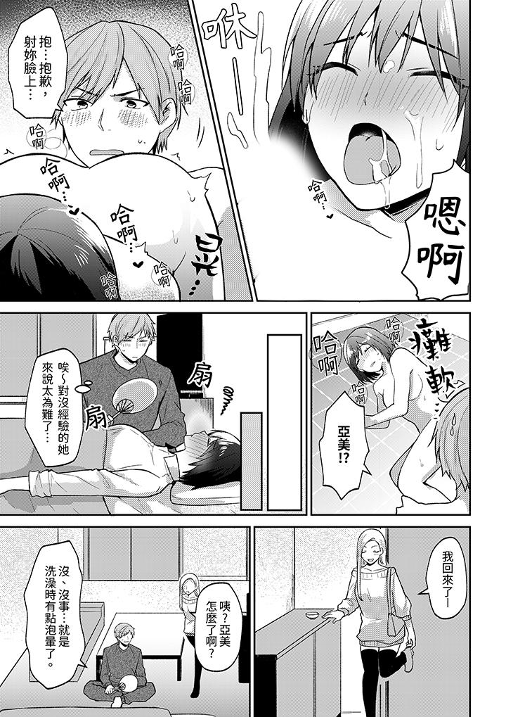 第4话 第 5 页