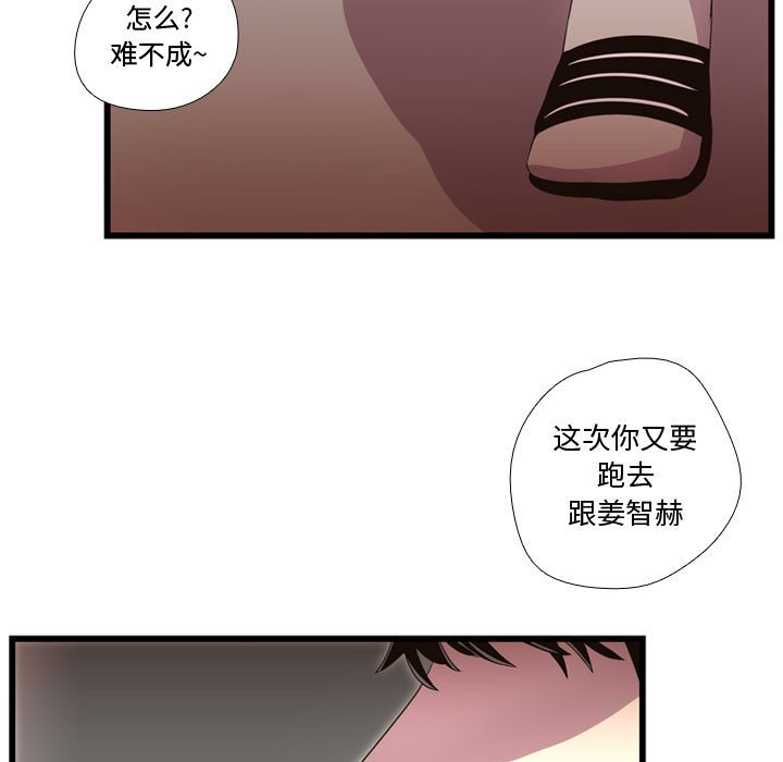 第38话 第 113 页