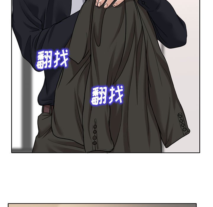 第32话 第 5 页