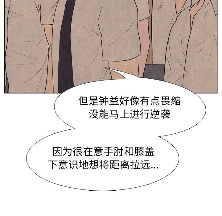 第152话 第 39 页