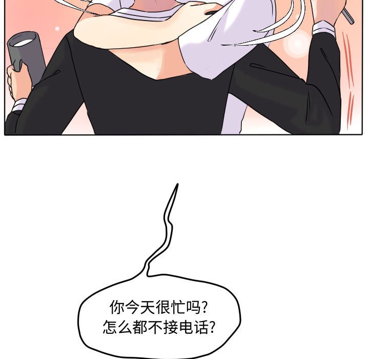 第38话 第 7 页
