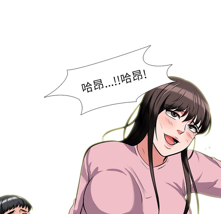 第18话 第 76 页