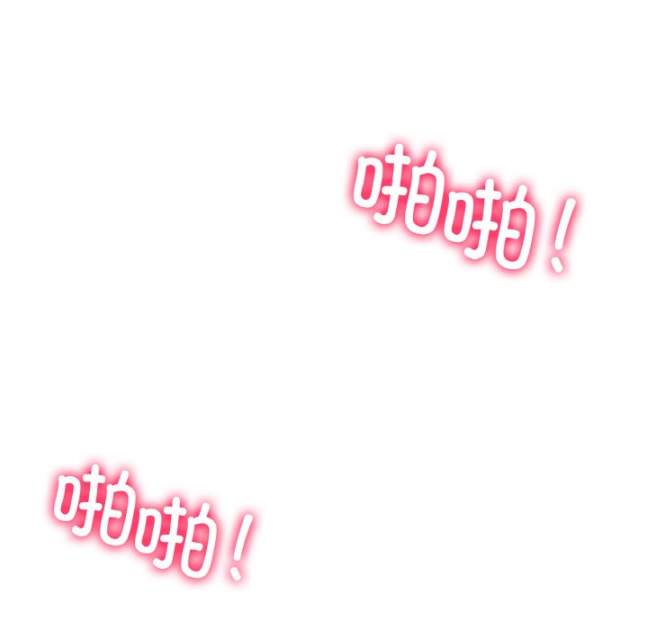 第4话 第 99 页