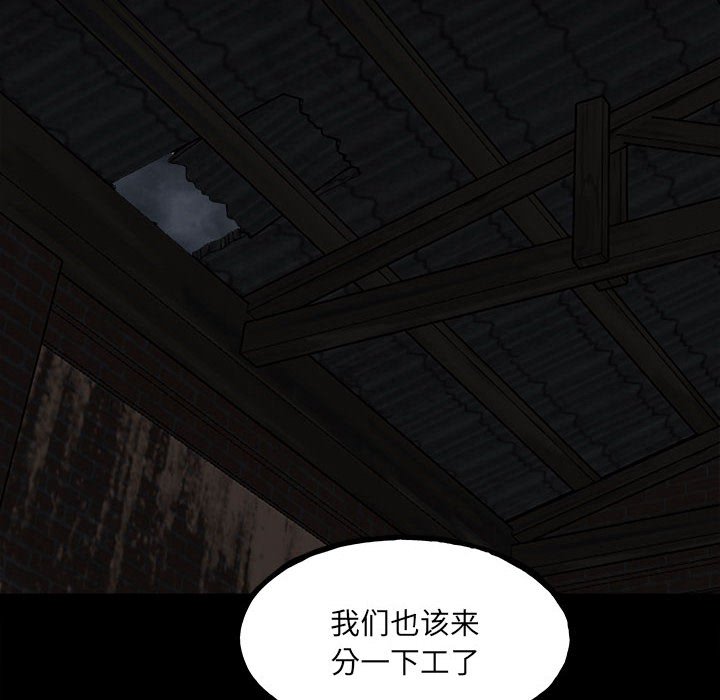 第114话 第 115 页
