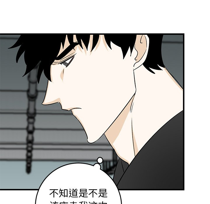 第20话 第 35 页