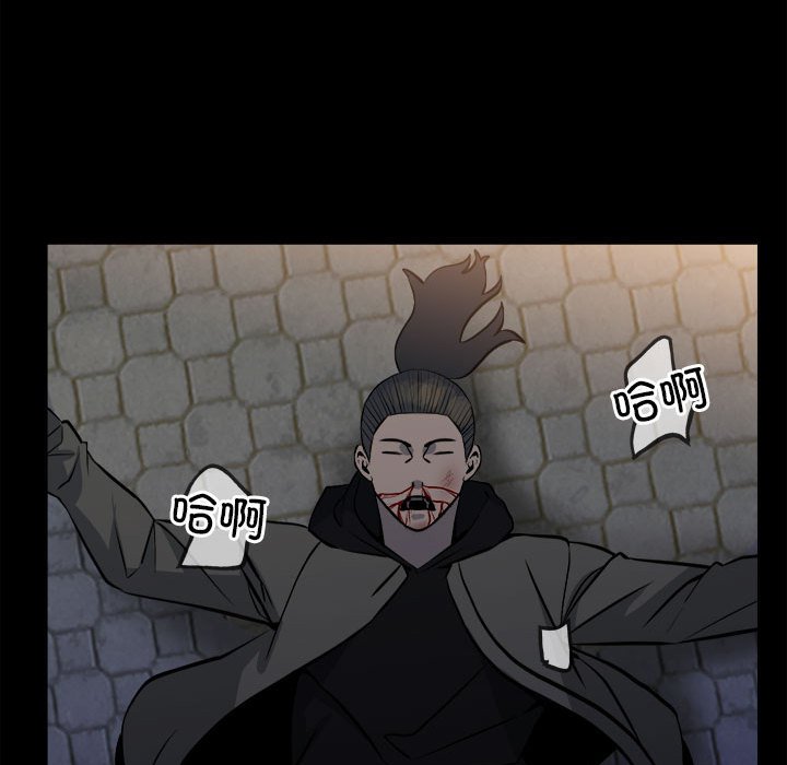 第150话 第 120 页
