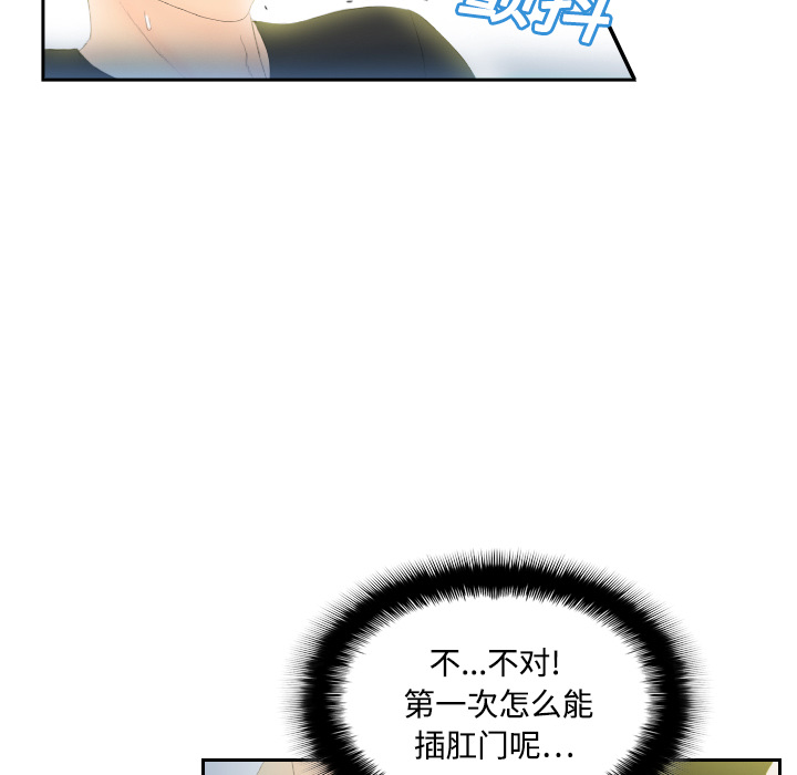 第5话 第 11 页