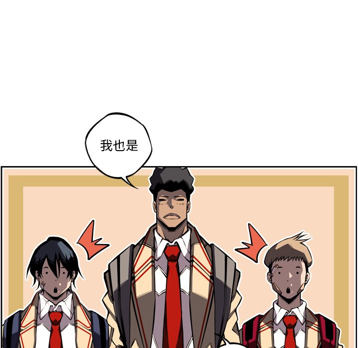 第52话 第 62 页