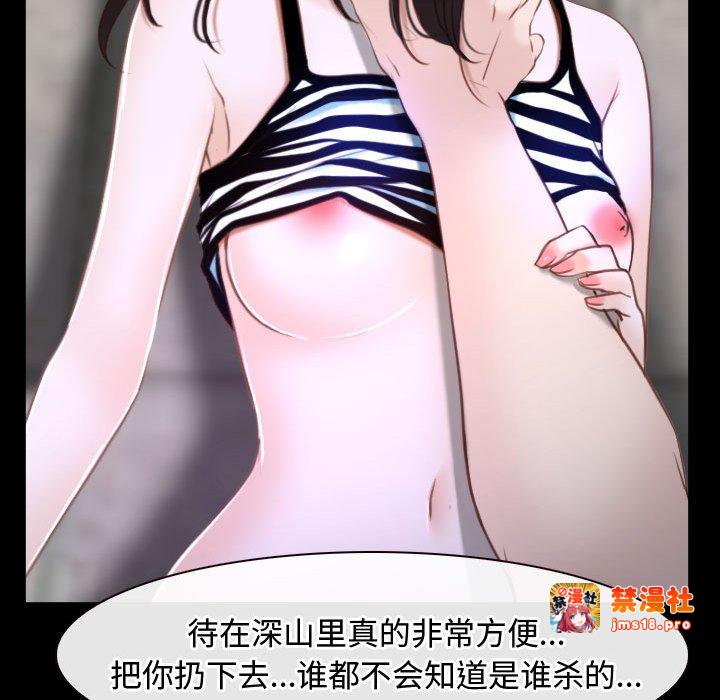 第8话 第 103 页