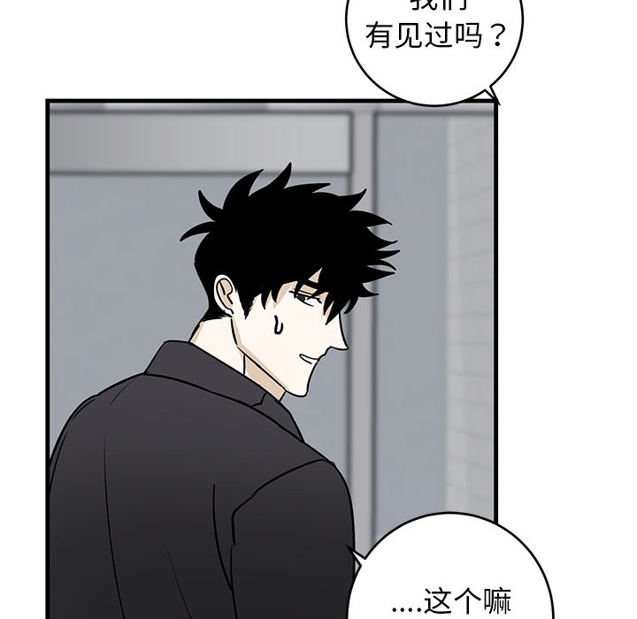 第35话 第 34 页