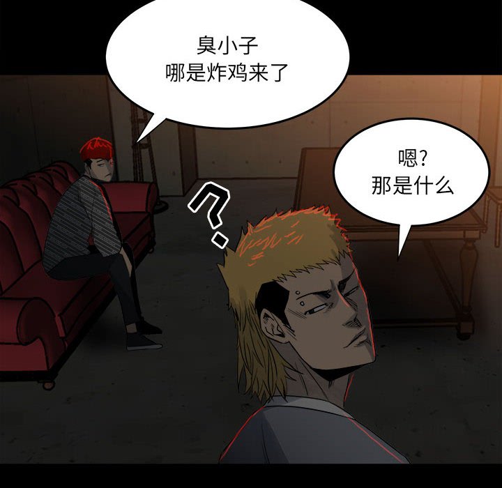 第72话 第 64 页
