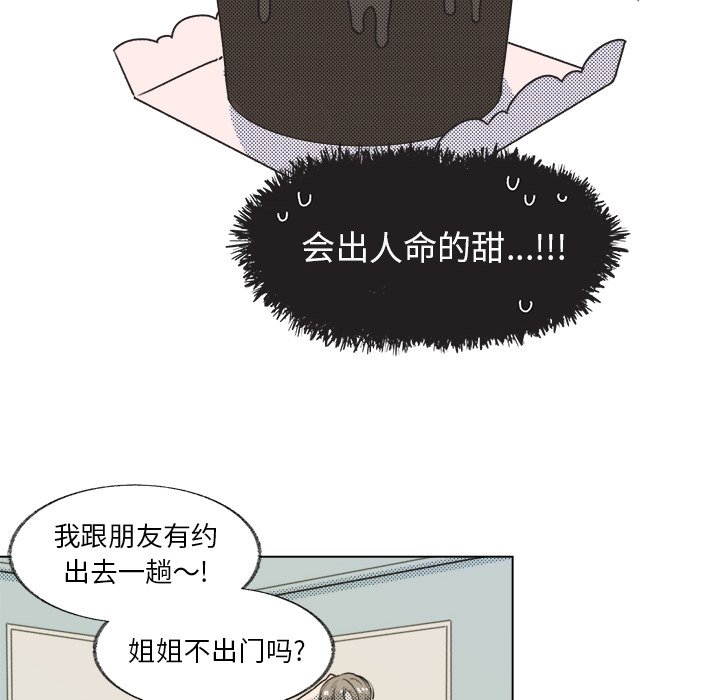 第18话 第 58 页