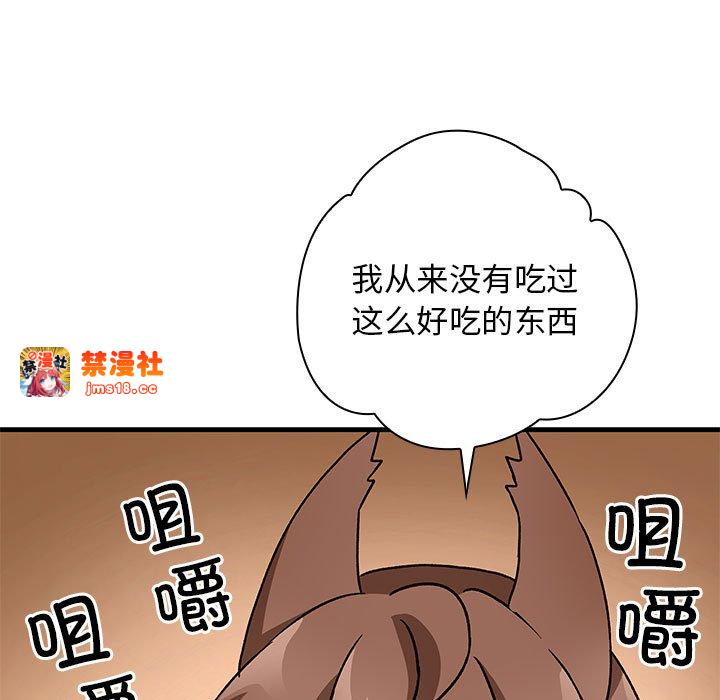 第9话 第 9 页