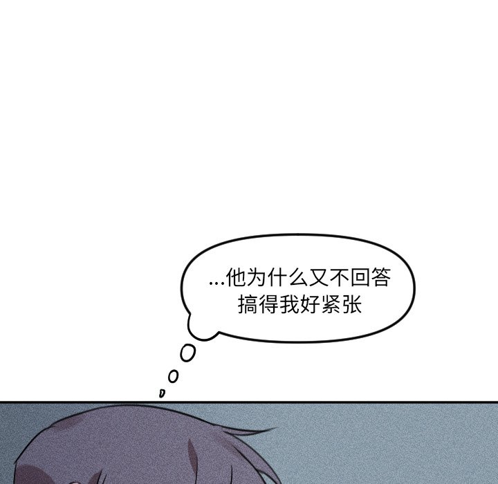 第25话 第 27 页