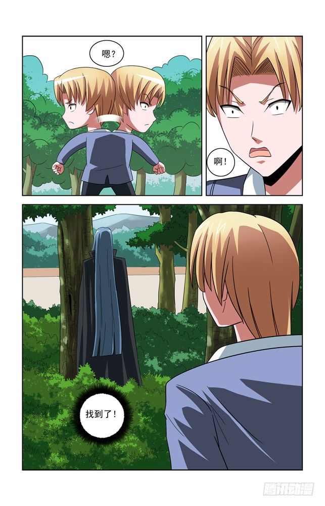第三十四话 战斗! 第 11 页