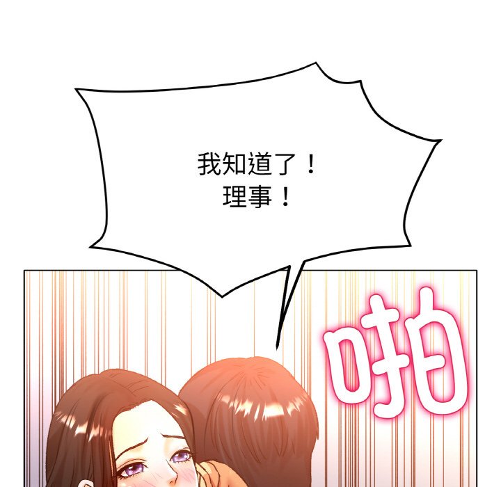 第21话 第 40 页