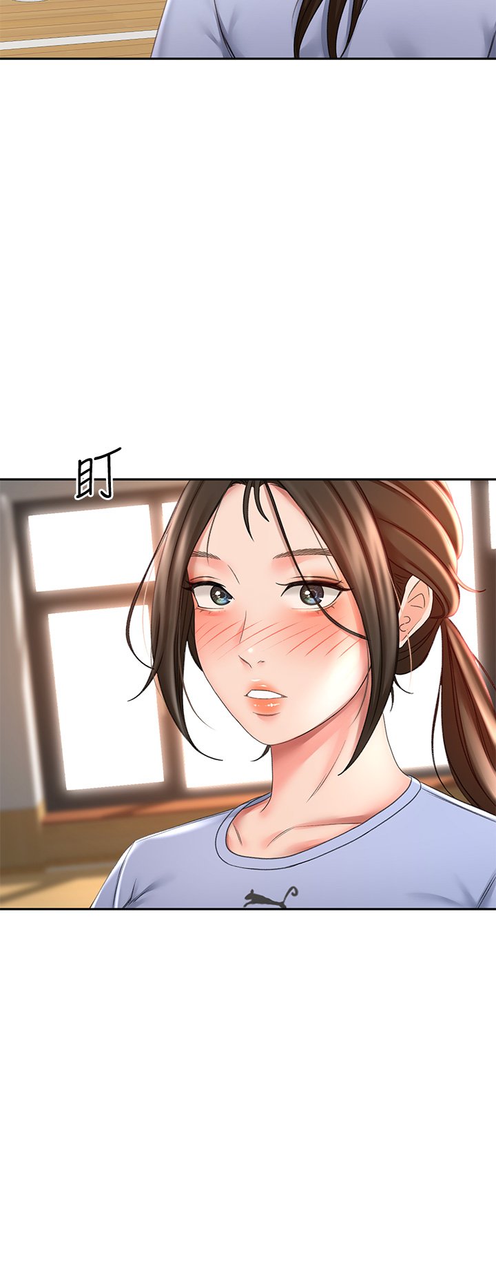 第20话 - 全身湿透的逸云 第 40 页