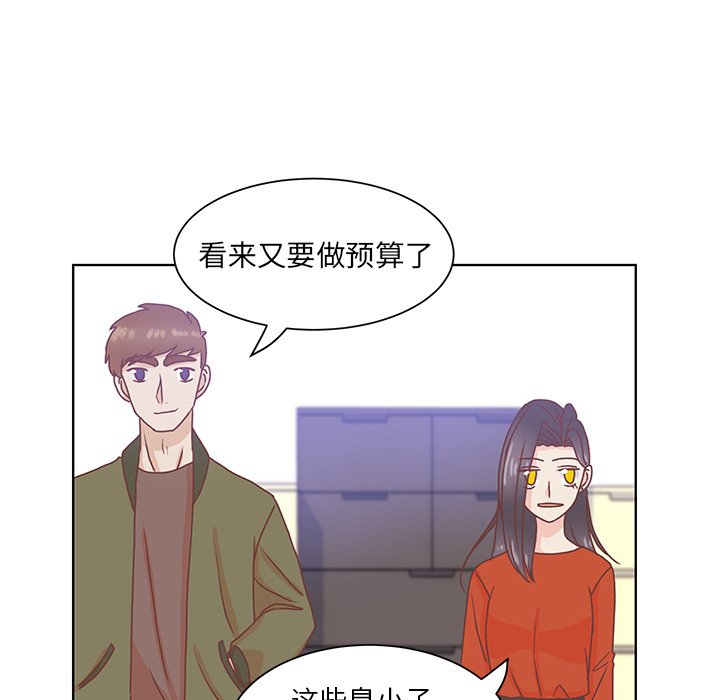 第48话 第 6 页