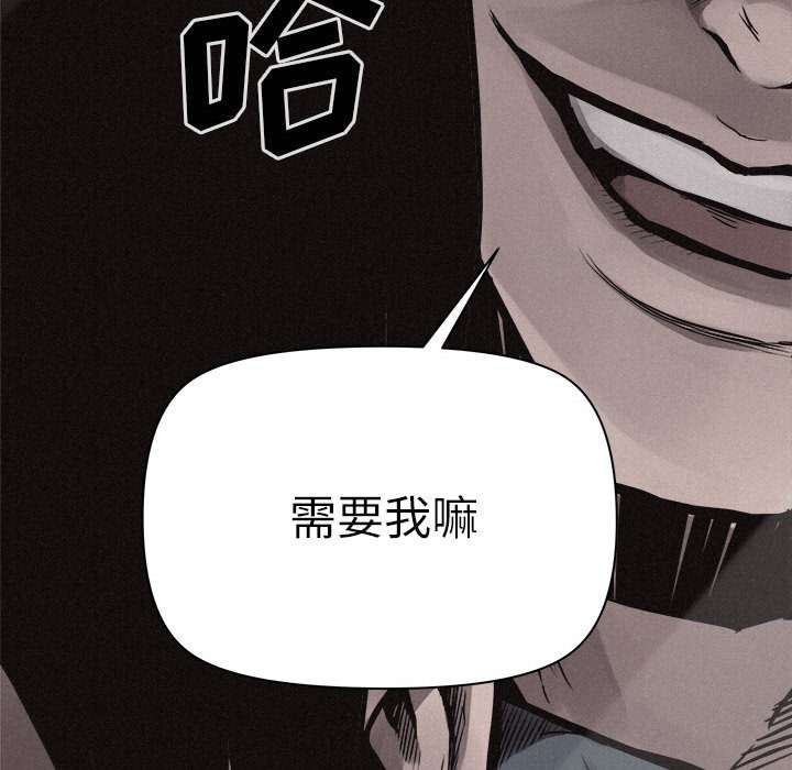 第32话 第 56 页