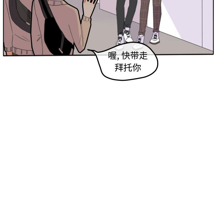 第16话 第 15 页
