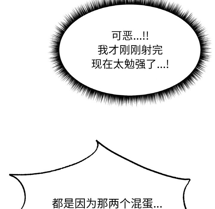 第4话 第 162 页