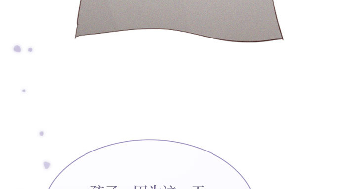 第3话 黎安思 第 141 页