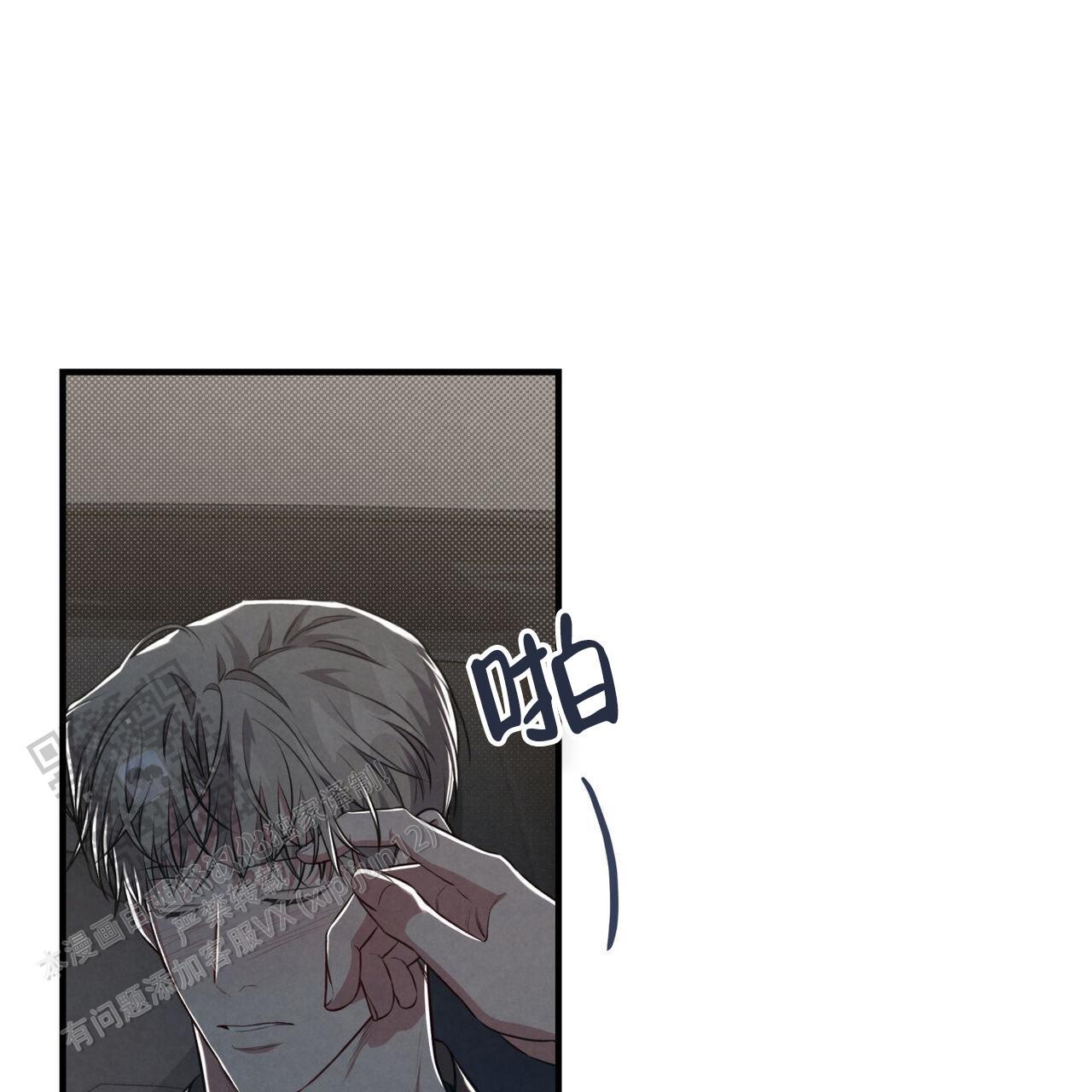 第44话 想前辈了 第 14 页