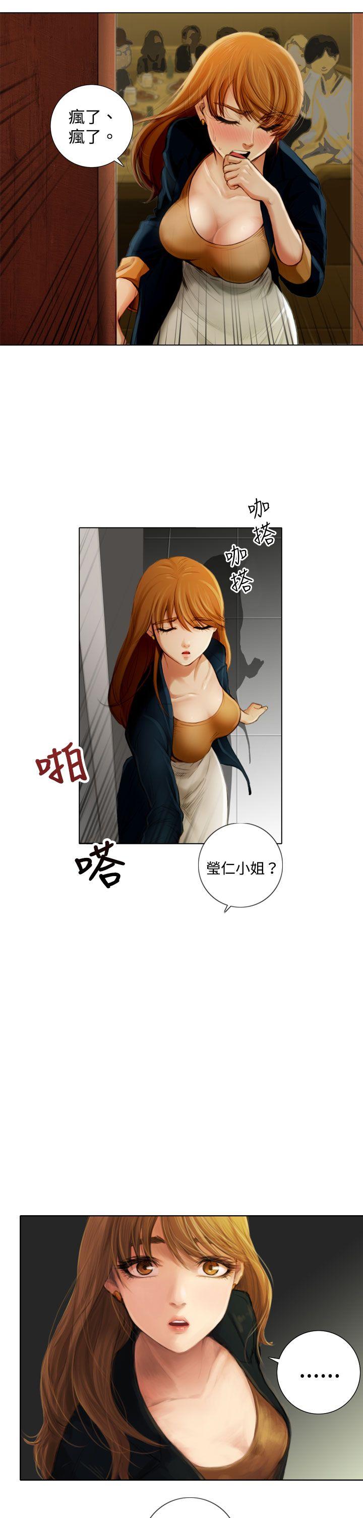 第1话 第 27 页