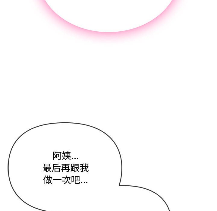 第7话 第 109 页