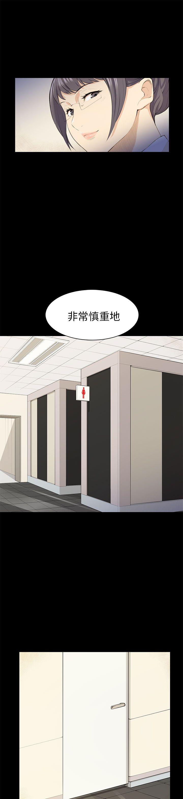 第19话 第 21 页