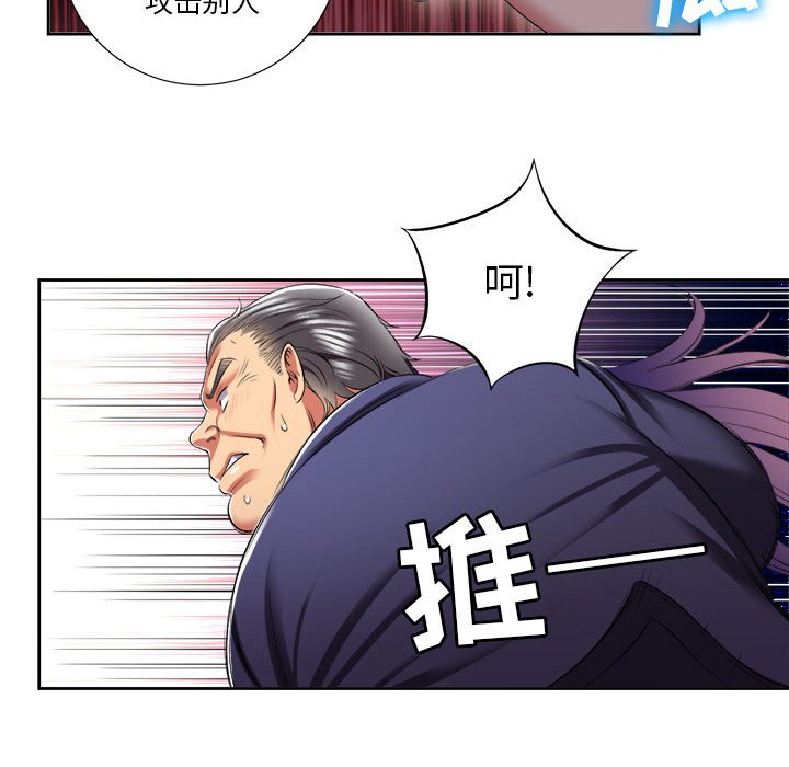 第19话 第 29 页