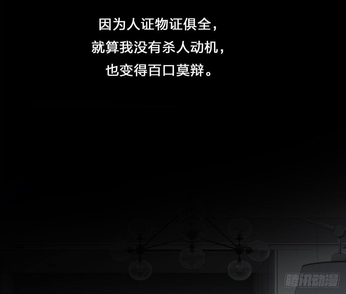 你是谁 第 9 页