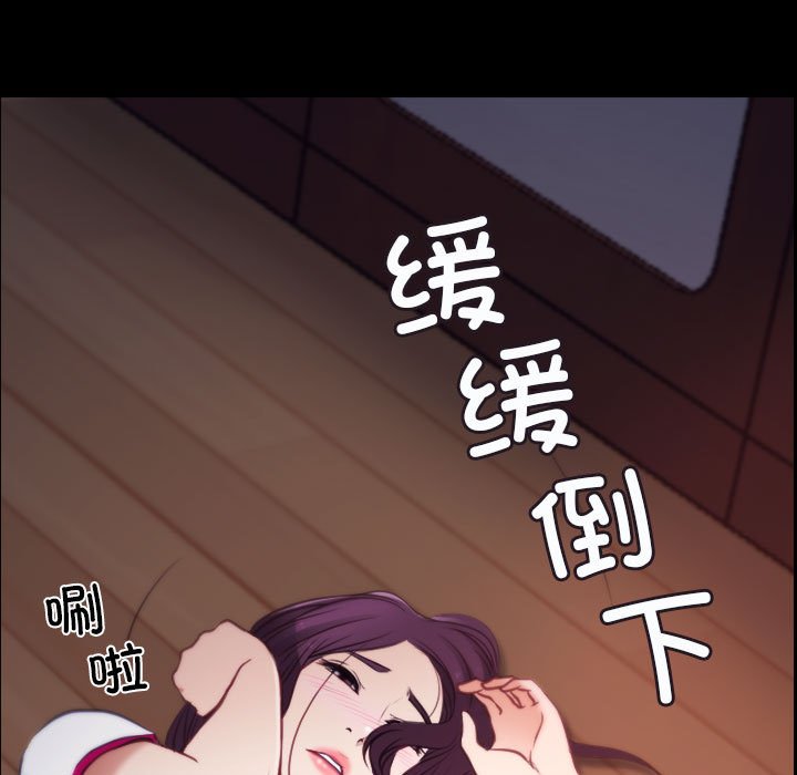 第1话 第 103 页