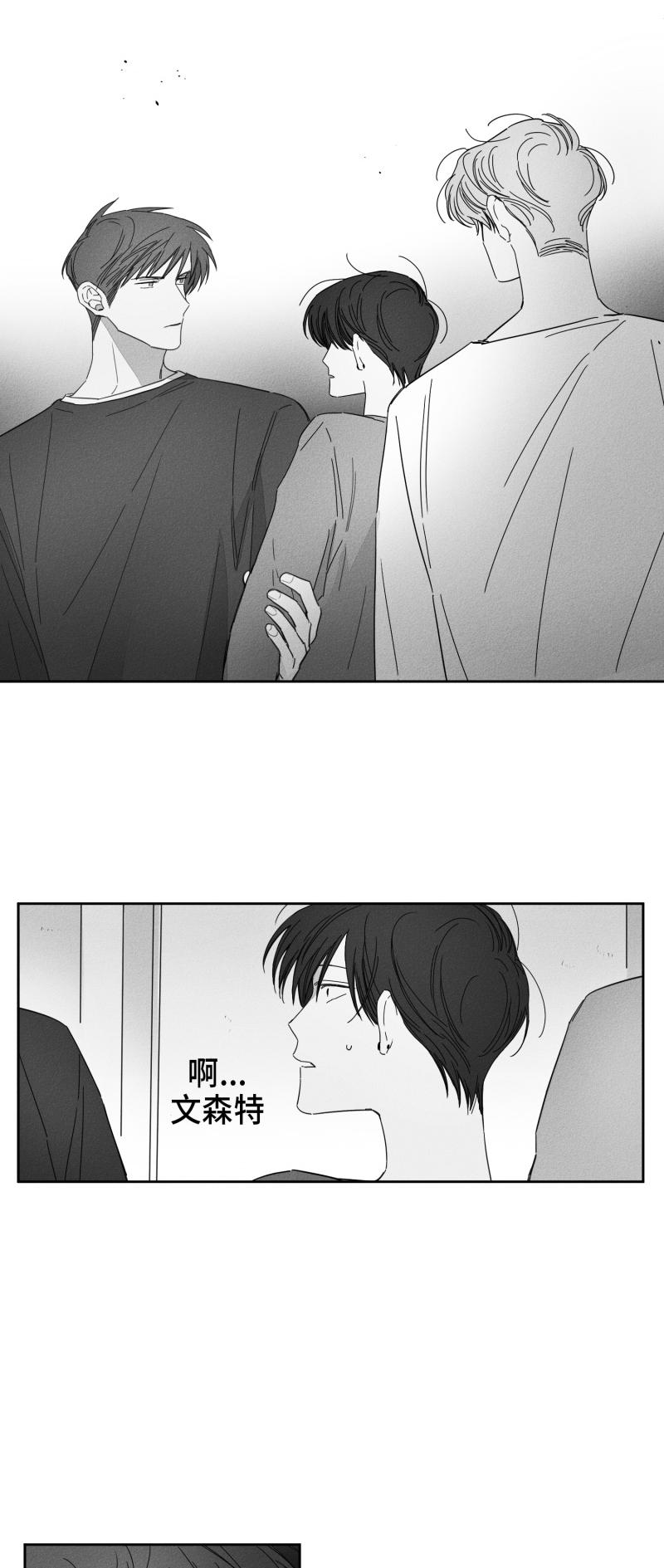 19话 第 5 页