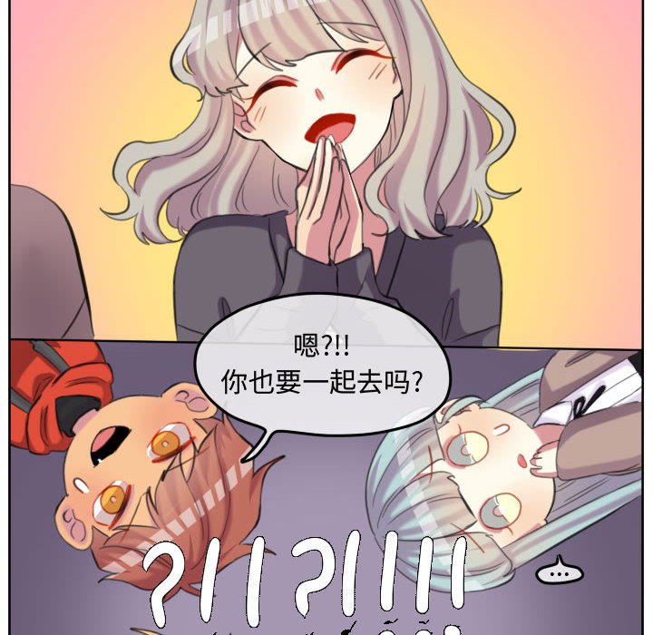 第98话 第 63 页