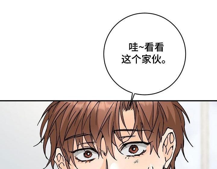 第111话 怕狗 第 14 页