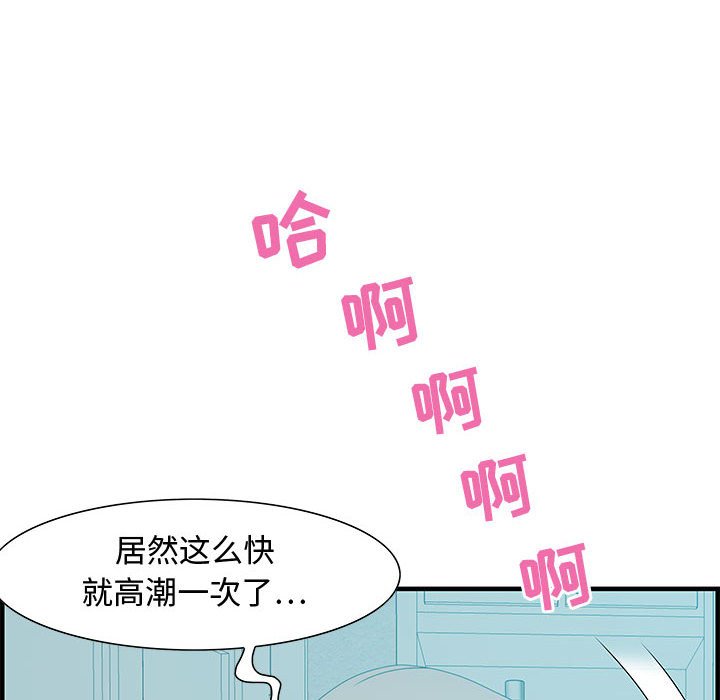 第25话 第 114 页