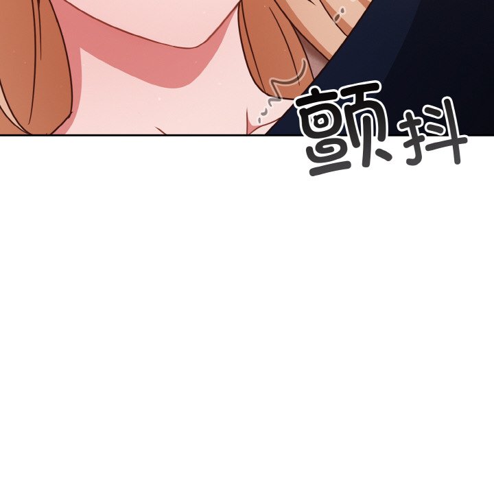第7话 第 14 页